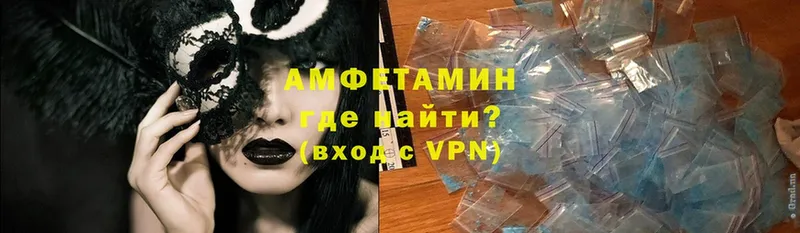 Amphetamine VHQ  shop как зайти  Самара 