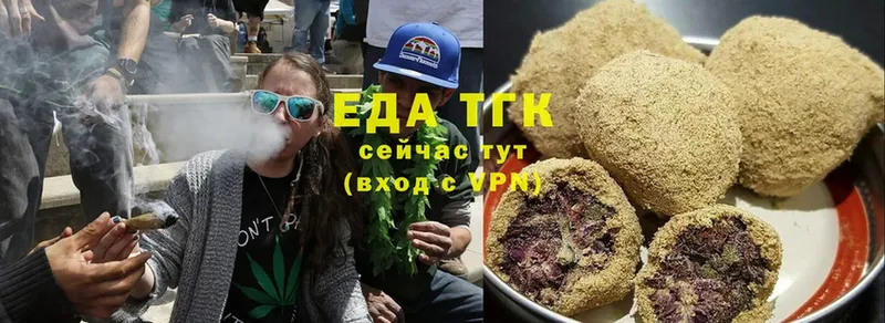 Canna-Cookies конопля  Самара 