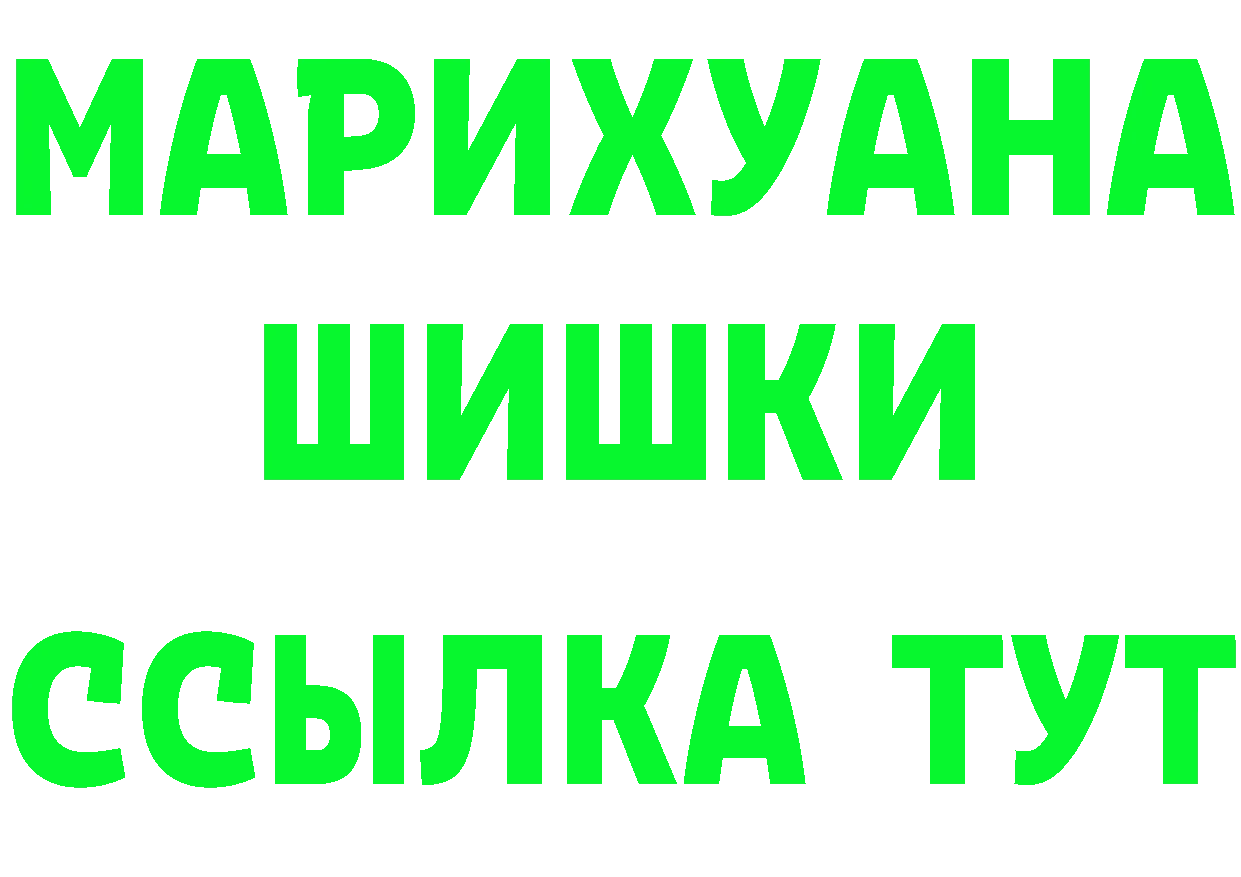 ТГК вейп зеркало площадка гидра Самара