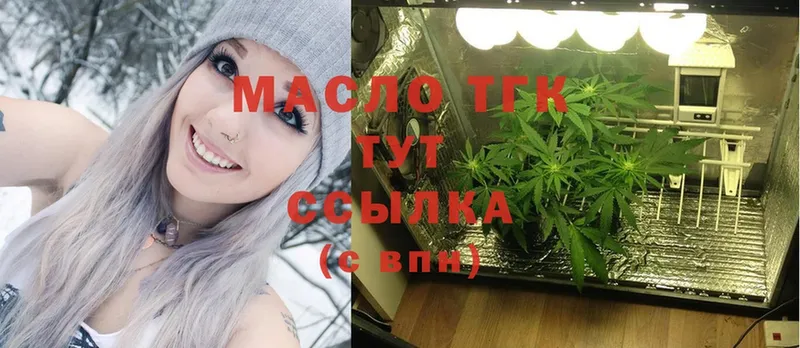 omg   Самара  ТГК вейп 